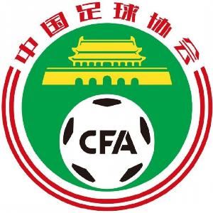 足协发布女乙联赛报名通知，参赛队伍原则不超过36支