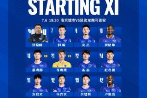 铁人🤯南京球员孟振昨日“苏超”打满90分钟，今日中甲首发出场